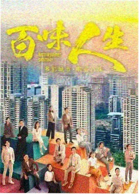 百度影音 狂飙
