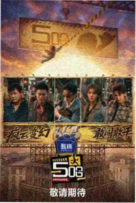 百度影音 歌手2024