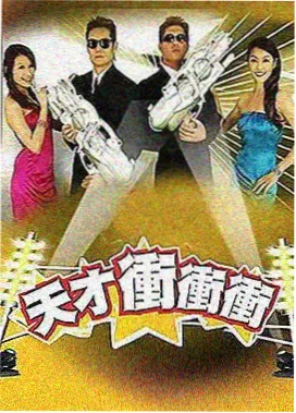 百度影音 奔跑吧12